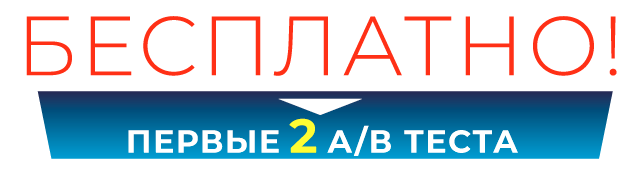 free-test-test2.png