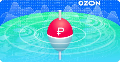 repricer-ozone-408x210.png