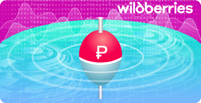 repricer1-wb-408x210.png