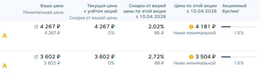 bez-imeni-10.png