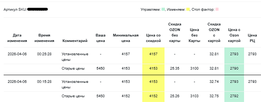 bez-imeni-11.png