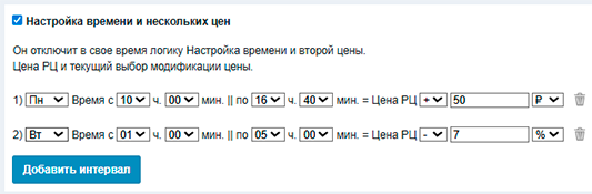 bez-imeni-12.png