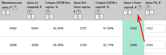 bez-imeni-13.png