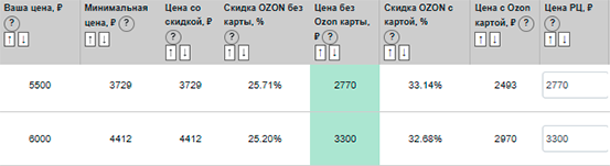 bez-imeni-4.png