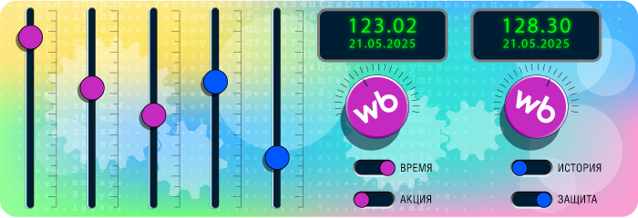 700x240-intuitive-adjustments-1.png