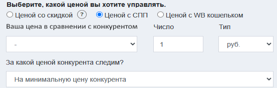 konkurenty-demping.png